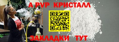 альфа пвп VHQ Азнакаево