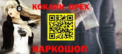 дживик Абинск