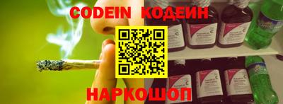 соль ск Абакан