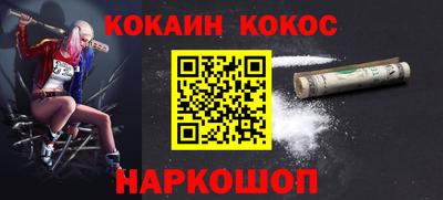 стафф Абакан