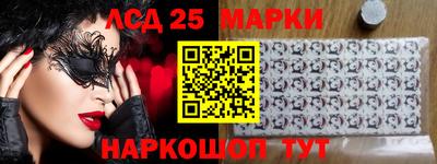 соль ск Абакан