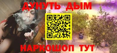 дживик Абинск