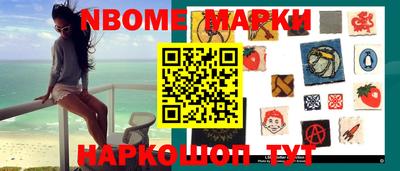 мескалин Азнакаево