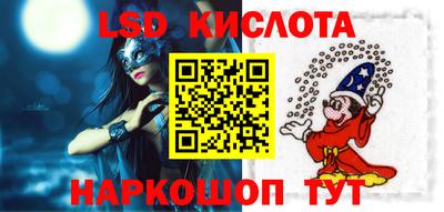 круглые Абинск