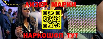 соль ск Абакан