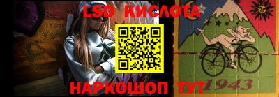 круглые Абинск