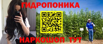 соль ск Абакан