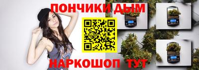 стафф Абакан