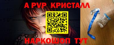 соль ск Абакан