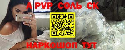 альфа пвп VHQ Азнакаево