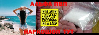 соль ск Абакан