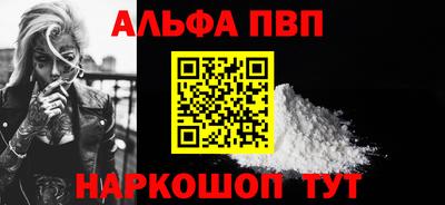 соль ск Абакан