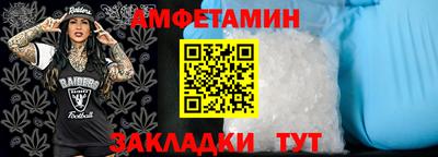 соль ск Абакан