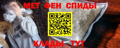 соль ск Абакан
