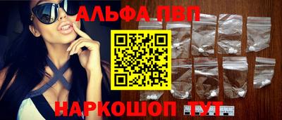 мескалин Азнакаево