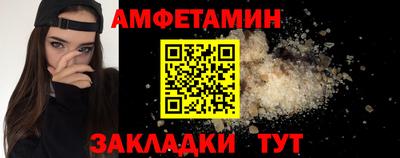 стафф Абакан