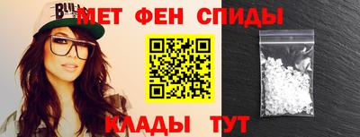 соль ск Абакан