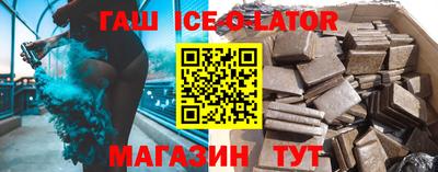соль ск Абакан