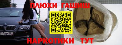 мескалин Азнакаево