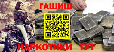 наркотики Апшеронск