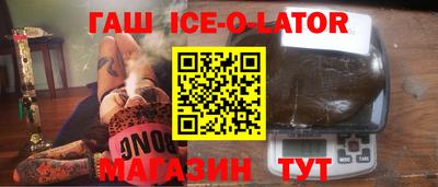 дживик Абинск