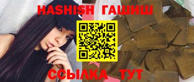 альфа пвп VHQ Азнакаево