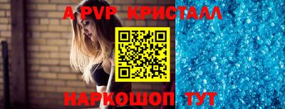 соль ск Абакан