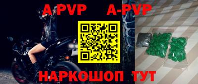 альфа пвп VHQ Азнакаево