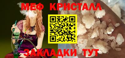 соль ск Абакан