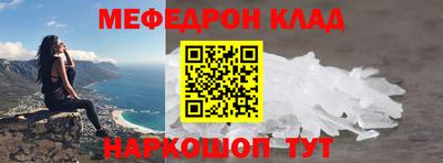 альфа пвп VHQ Азнакаево
