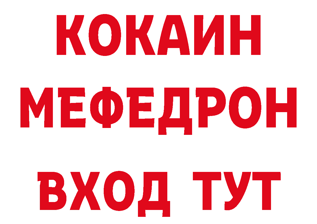 КЕТАМИН VHQ ССЫЛКА сайты даркнета ОМГ ОМГ Алейск