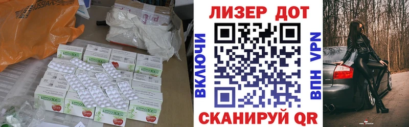 LSD-25 экстази кислота  Алейск 