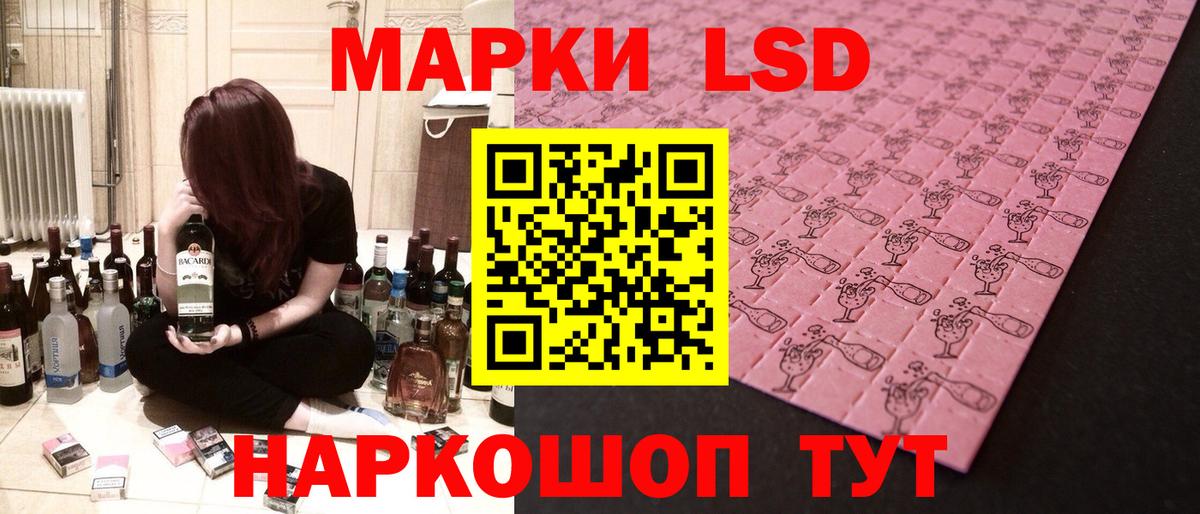 Алейск  LSD-25 экстази кислота  Вход с VPN 