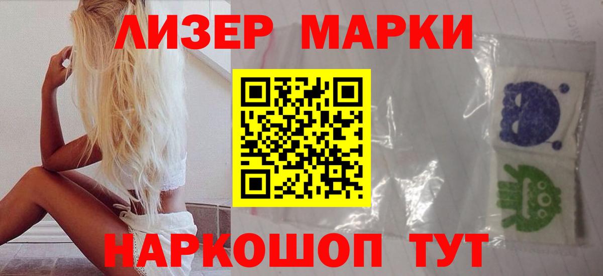 LSD-25 экстази ecstasy  Алейск  Лсд 25 экстази  Лсд 25 экстази кислота 