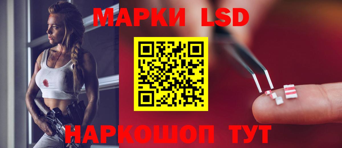 LSD-25 экстази ecstasy Алейск