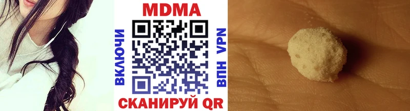 MDMA crystal  Алейск 