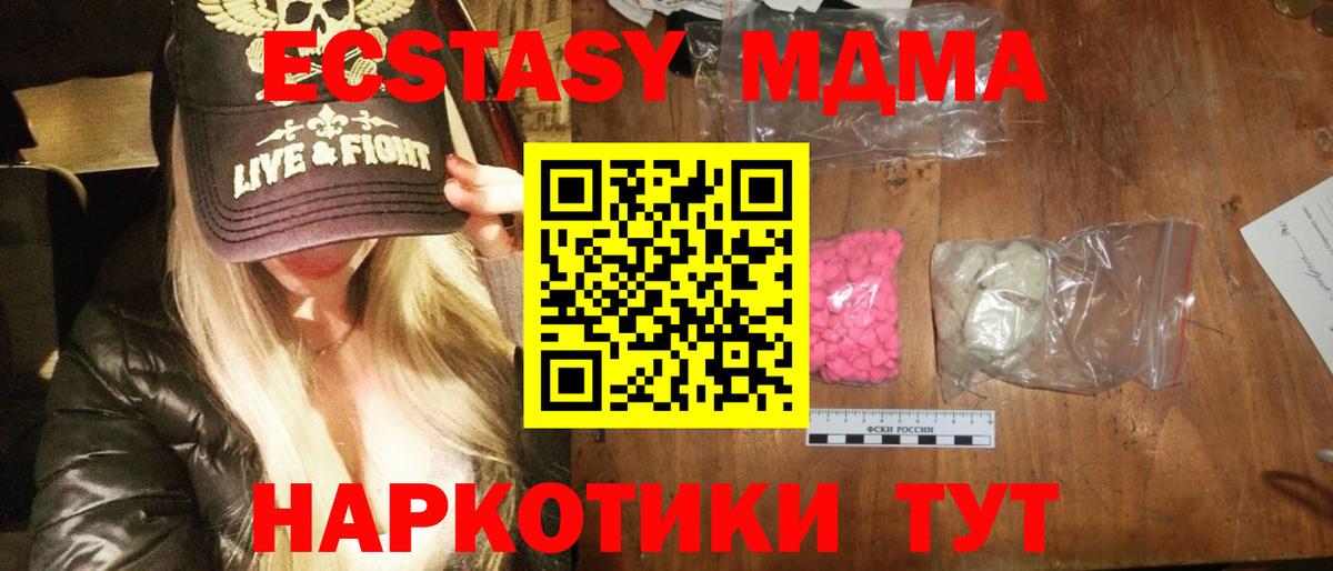НБОМе  COCAIN  Вход с VPN  Алейск  Бошки Шишки  Меф кристаллы  ГАШ 