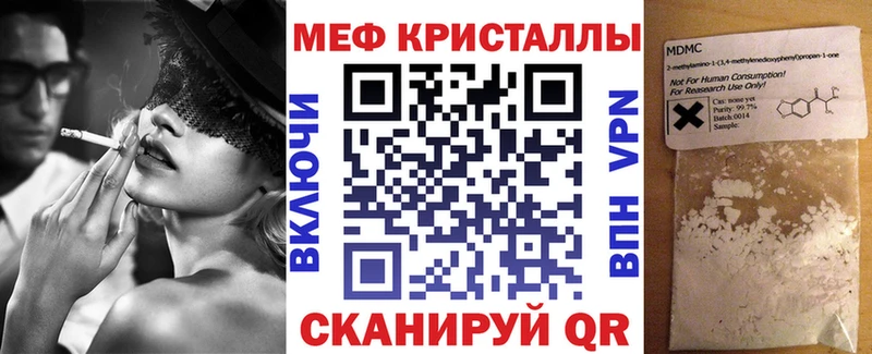 МЯУ-МЯУ VHQ  Алейск 