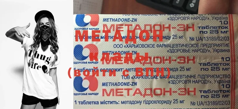 даркнет сайт  blacksprut зеркало  Метадон methadone  Алейск 