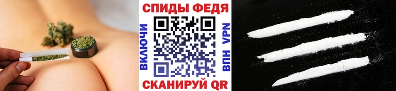 Метамфетамин Methamphetamine  Алейск 