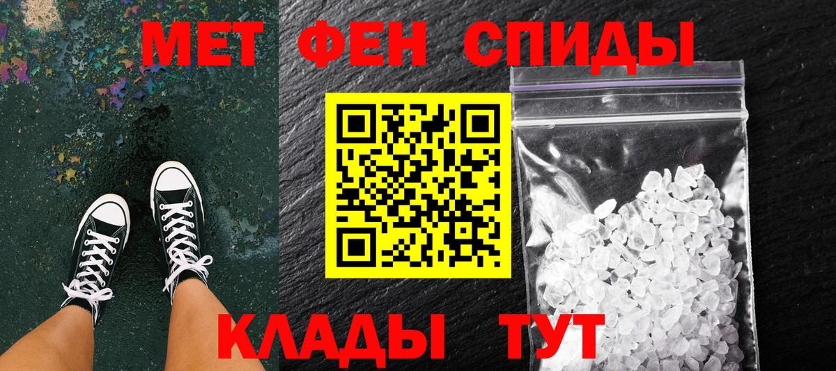 Первитин винт Алейск