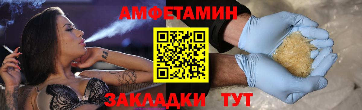 Первитин витя Алейск