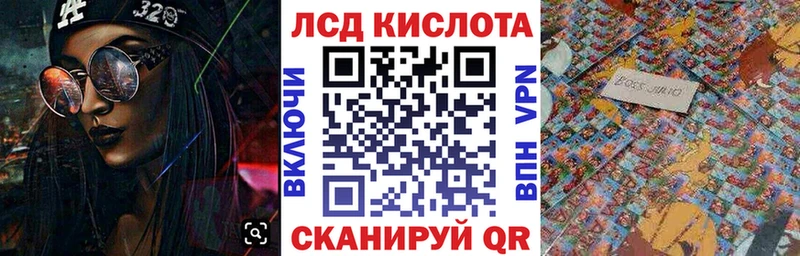 Марки 25I-NBOMe 1500мкг  Алейск 