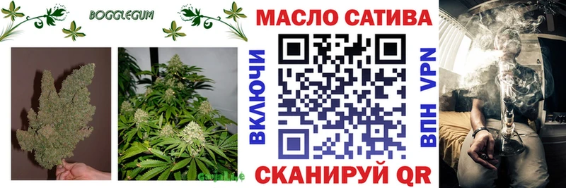 хочу Алейск Дистиллят ТГК вейп