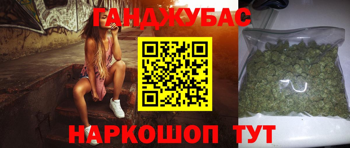 Конопля тримм  Канабис индика  Вход с VPN  Бошки марихуана OG Kush  Алейск 