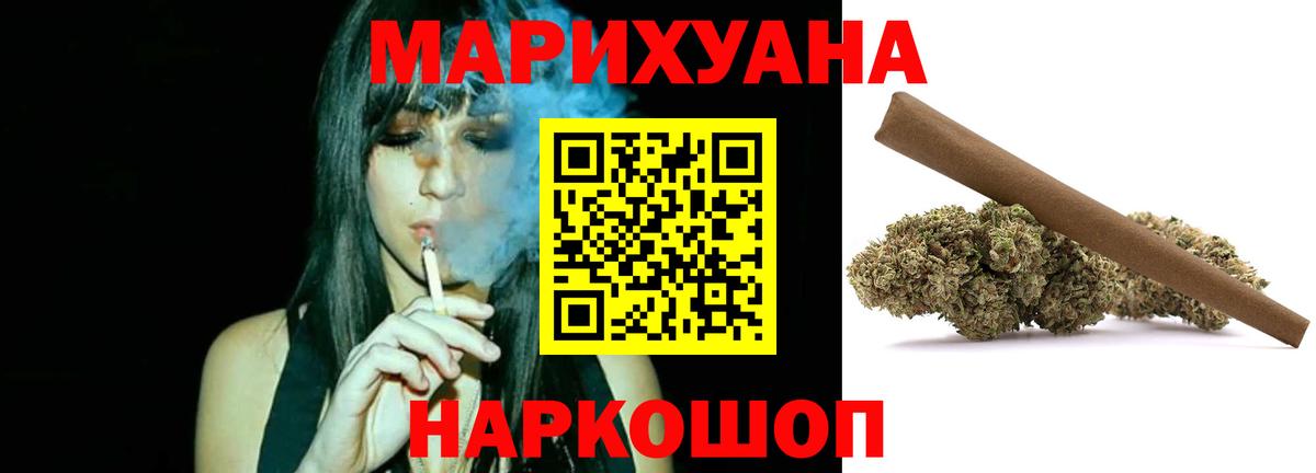 Шишки марихуана THC 21%  Канабис AK-47  Конопля AK-47  Бошки марихуана гибрид  Алейск 